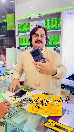 Charging a Phone with Another: Step-by-Step Guide