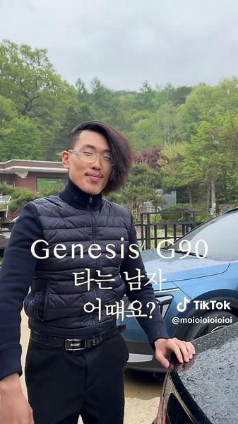 제네시스 G90 타는 남자에 대한 리뷰