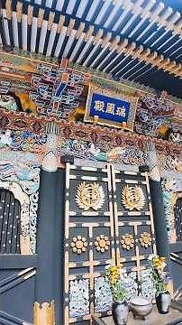 宮城県仙台市 瑞鳳殿