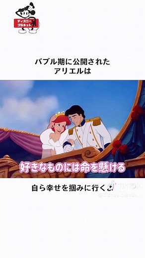 ディズニープリンセスの歴史とキャラクター分析