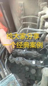 www.heavypartshub.com Comment [pm] if u want FREE excavator catalogue A classic fault case observed at a customer site, shared with everyone. #malaysia #excavator #bulldozer #crane #engineering #construction #mechanic #contractor #heavyequipment #spareparts #sabah #sarawak #machinery #kontraktor #landscaping #mining #demolition #kayu #agriculture #trucks #logging #harvest #earthmoving #welding #restoration #johor | Heavy Parts Hub - Heavy Equipment Parts Shop