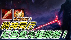 完整影片：https://youtu.be/4A1vNj1E578 | 尚恩 Shawn