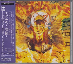 Toad The Wet Sprocket - Fear