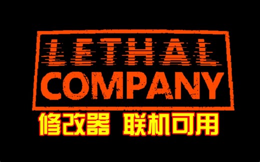 12.16致命公司Anubis Update|已测试|点赞私信