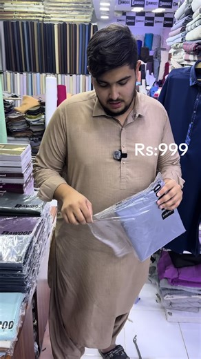 Dawood Cloth Wholesale Prices - Rs:999