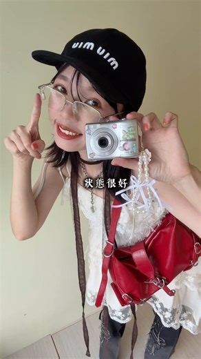 Yobi | 用一台2007年的CCD相機， 回到我的少女時代- ̗̀ 📷 ̖́-💛 #Yahoo拍賣 真的超好挖寶！ 有超多二手寶藏、絕版好物 不管是想為心愛的舊物找個新主人、 或是想挖到命定的夢幻逸品， 都能上Yahoo拍賣 用小物品，換大感動～ 還可以實現永續購物！... | Instagram