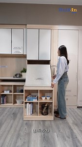 3.4K views · 5.7K reactions | ️อยู่ทาวน์โฮมพื้นที่จำกัด...