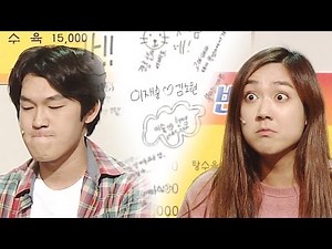 나 작년에 북경 가봤는데!✈️ "그럼 베이징도 가봤어?" #남자끼리 | 웃찾사-레전드매치(Smile People) | SBS ENTER.