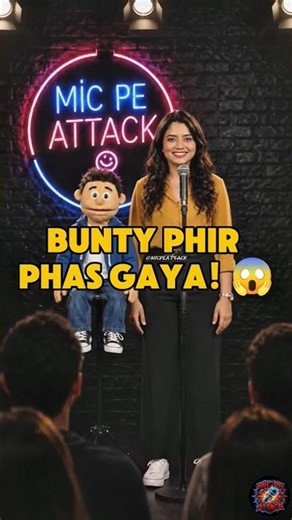 Bunty Ka Punchline Galat Time Pe Bahar Aa Gaya! 🤣 | Babli vs Bunty Comedy Shorts