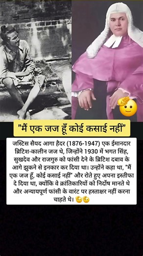 "मैं एक जज हूँ कोई कसाई नहीं" 🫡