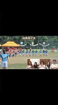 Siblings Reacting to Old Sports Day Videos #RiarikoChannel #JapaneseSportsDay
