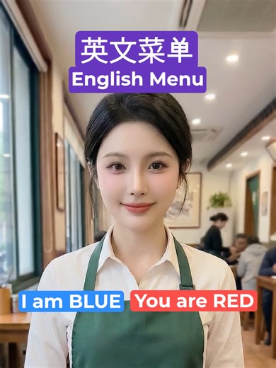 🎤 Can you handle this Chinese restaurant conversation? Show me your best Mandarin! 🧧✨ #ChineseSpeaking #DuetMe #DailyChinese #LearnChinese #LearnOnTiktok