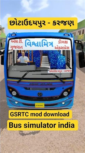 bus simulator gujrat | bus simulator india | gsrtc bus mod | #shorts