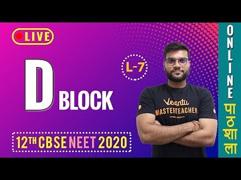 KMnO4 Chemical Reactions + K2Cr2O7 Physical Properties | D Block (L-7) | NEET JEE | By Arvind Arora