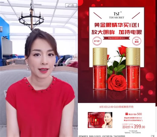 TST：张庭亲自使用的产品