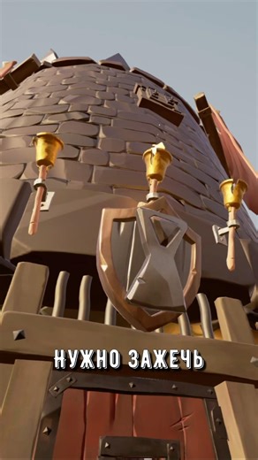 How to complete the new garrison | Sea of ​​Thieves #games #steam #seaofthieves #season18