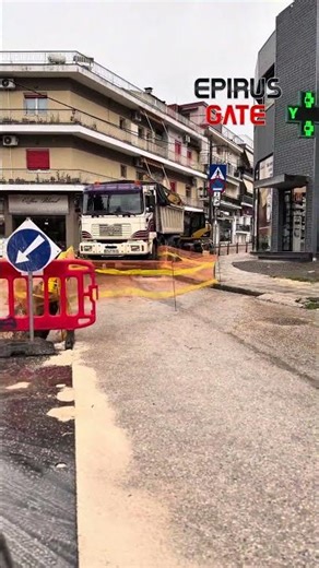 Ιωάννινα: Προχωρούν τα έργα φυσικού αερίου – Στην Άρη Βελουχιώτη το νέο μέτωπο #epirusgate