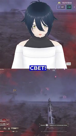 Инь и Янь | twitch: Night_Iriy #iriy #femboy #vtuber #helldivers2 #фембой #втубер #crossout