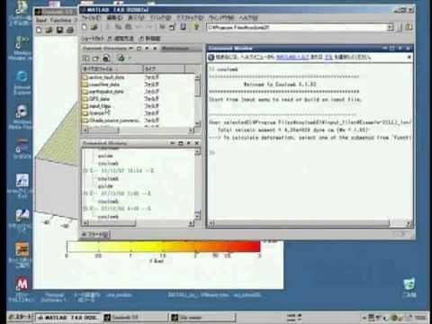 Coulomb 3 stress change software training Part 1 of 4