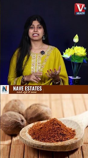 Nutmeg Powder… The Secret You Never Knew! | nutmeg health benefits | NutmegBenefits |