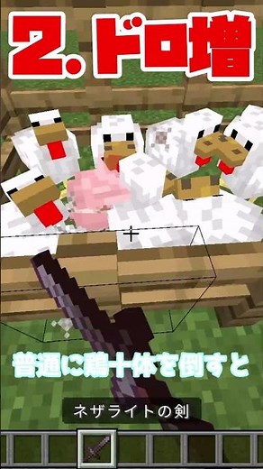 【マイクラ】本のままでも効果のあるエンチャント本!
