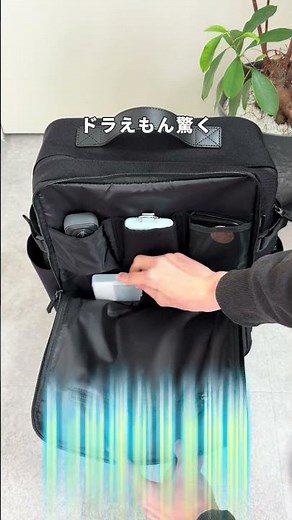 This multi-functional backpack is amazing – you'll never have to search for it again...