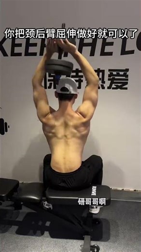 How can beginners exercise their arms #arm #shape #fitness