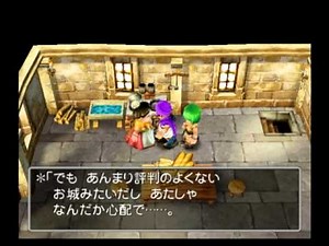 [Dragon Quest 5] Retro RPG fan plays DQ5 live!! [Chapter 11: Proclamation of Emancipation] ~ The ...