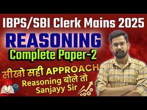 IBPS | SBI Clerk Mains 2025 | Complete Reasoning Paper-2 | सीखो सही Approach | Sanjay Sir