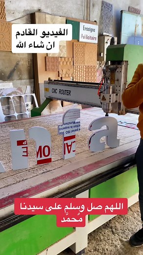 CNC Router Techniques for Effective Material Manipulation