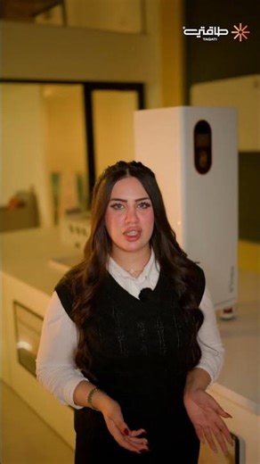 Product Iraq | SolaX TSYS-LD160 Introduction