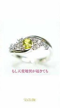 Parasite Peridot: A meteorite gemstone that bears a rainbow