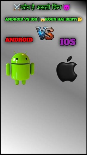 IOS VS ANDROID| ...........................😱 KAUN HAI BEST 🤔#iosvsandroid #hindishorts #comparison