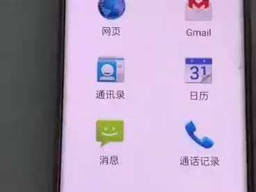 趣打印使用视频