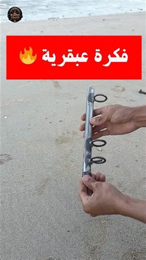 مشروع احترافي-اصنعها بنفسك #diy