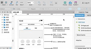 蓝湖 - 高效的产品设计协作平台
