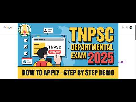 TNPSC Departmental Exam 2025 Apply Panrathu Eppadi?🔥 | Step by Step Demo in Tamil | Latest Update!