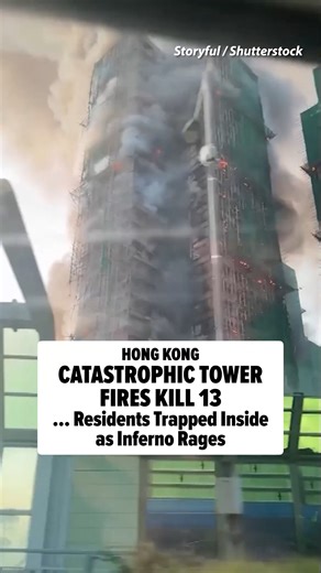 Deadly high-rise fire in Hong Kong at least 13 reported dead and more trapped as multiple towers burn. 💔 Developing story… full details at the link in comments. | TMZ