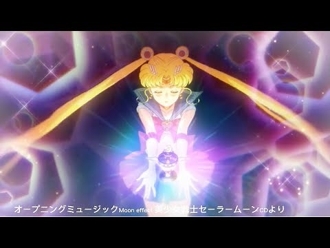 Sailor Moon Eternal (Crystal Season IV) OPENING 1