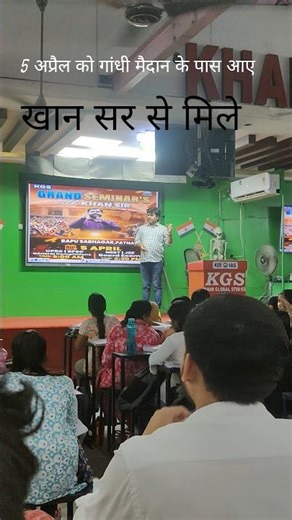 खान सर से मिले Khan Sir | KGS IAS Hindi 🤗🥷