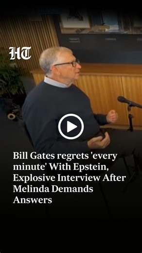 Hindustan Times on Instagram: "Bill Gates has finally answered new Epstein revelations, including a lurid draft email about “Russian girls” that resurfaced in the latest document dump. Gates insists he only ever attended “dinners,” never set foot on Epstein’s island and “never met any women,” calling every minute spent with him a mistake Stay updated with all the stories that matter — download the Hindustan Times app"