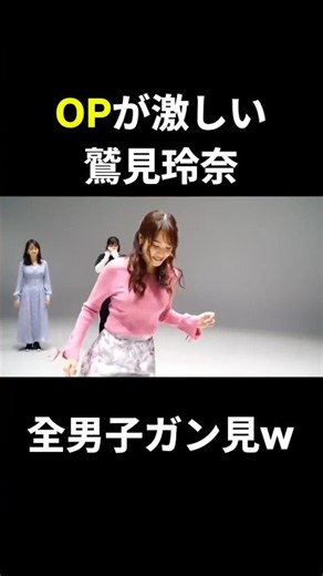 ㊗️6万再生🎉運動神経も良いが可愛すぎる鷲見玲奈