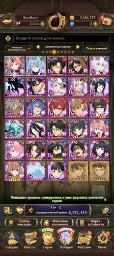 7ds x overlord Albedo attack and ultimate animations #7ds_grand_cross #7ds #overlord #повелитель #альбедо #оверлорд