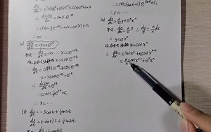 常微分方程->这常数变易法，有点意思哈哈