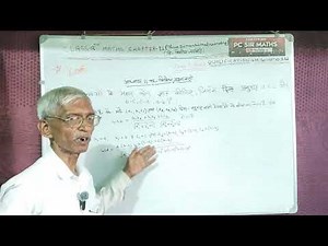 Class-12th maths chapter-11 three dimensional geometry (chapter-11 par vividh exercise) by PC sir