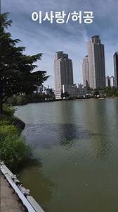 가수이사랑#허공#조용필#영상이사랑#20260810