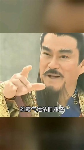 帝釋天能秒殺雄霸，為何不直接動手，反而偷偷給他下毒？ #帝释天，雄霸，下毒，风云，真相
