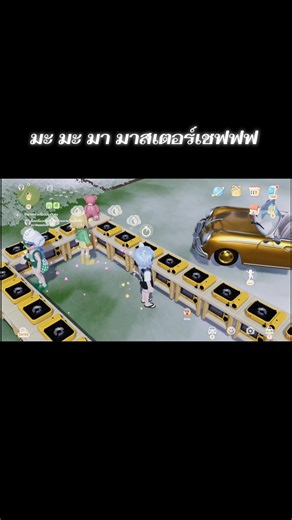 มาสเตอร์เชฟฟฟ รอบไฟนอลฟาร์มเงินวันมีรุ้ง