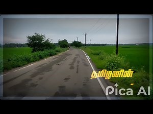 Special view of Coomapatti