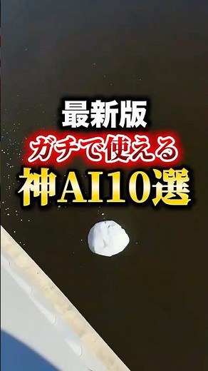 【🚨 Latest Edition: 10 God-Tier AI Tools That Actually Work】 #AITools #AIUsage #Claude #ChatGPT